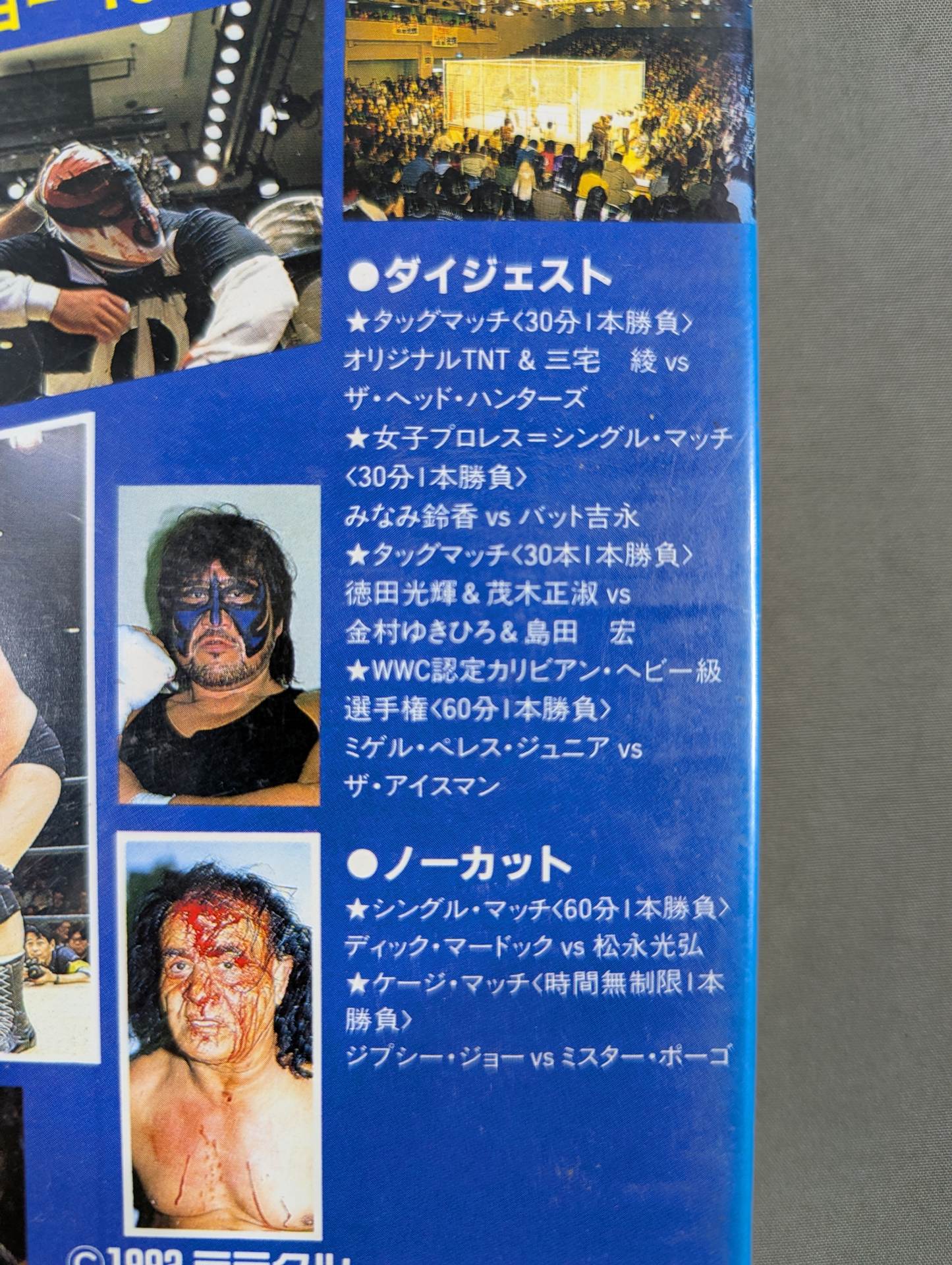 BE DREAMERS ★ Gypsy Joe 10 Year Romance ★