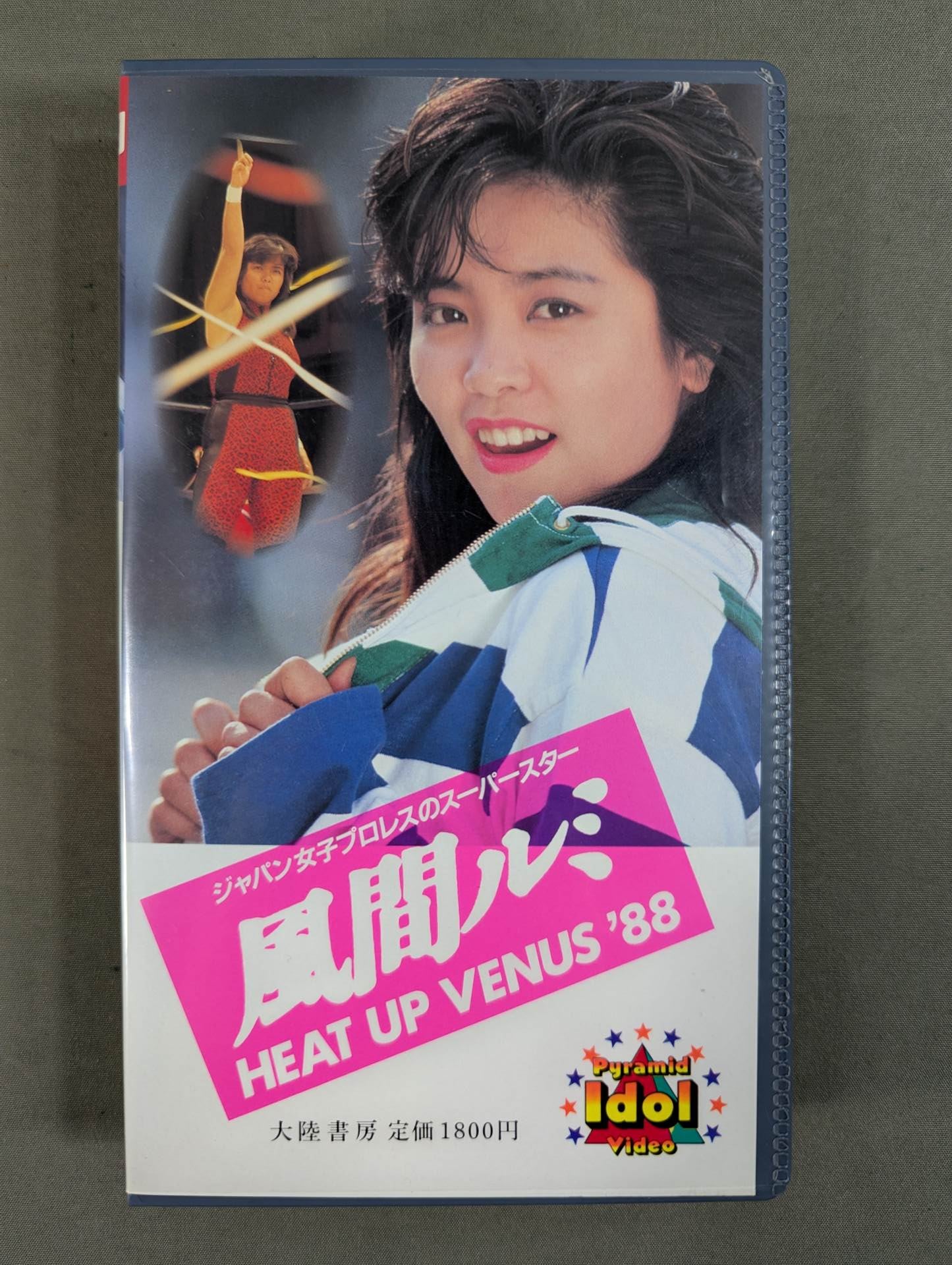 ★女子プロレスのスーパースター★ 風間ルミ HEAT UP VENUS ’88