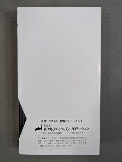 ★JWPメモリアル★ TEMPTATION