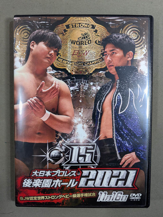 (15) Big Japan Pro Wrestling Korakuen Hall 2021 ★2021 1116 BJW Certified Strong Heavyweight fighters championship match ★