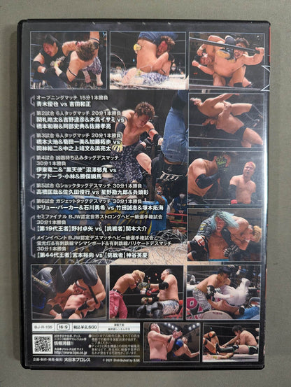 (14) Big Japan Pro Wrestling Korakuen Hall 2021 ★2021 1018 BJW Certified Strong Heavyweight fighters Championship Match & BJW Certified Deathmatch Heavyweight Fighters Power match ★
