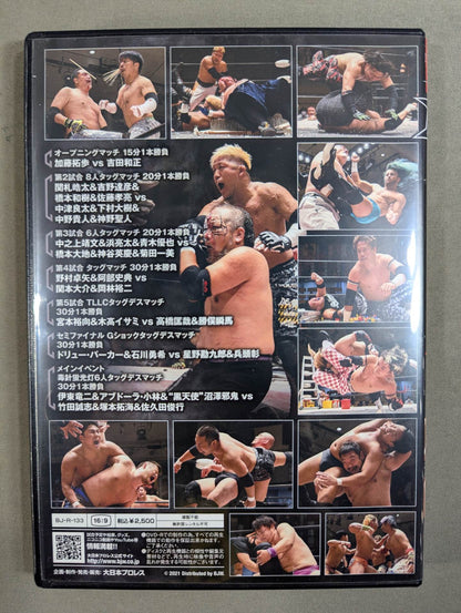 ⑫大日本プロレス 後楽園ホール 2021 ★2021 1005 毒針蛍光灯6人タッグデスマッチ★