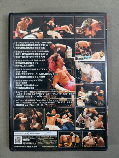 ⑤大日本プロレス 後楽園ホール 2021 ★2021 0331 一騎当千 DeathMatch Survivor 公式戦★