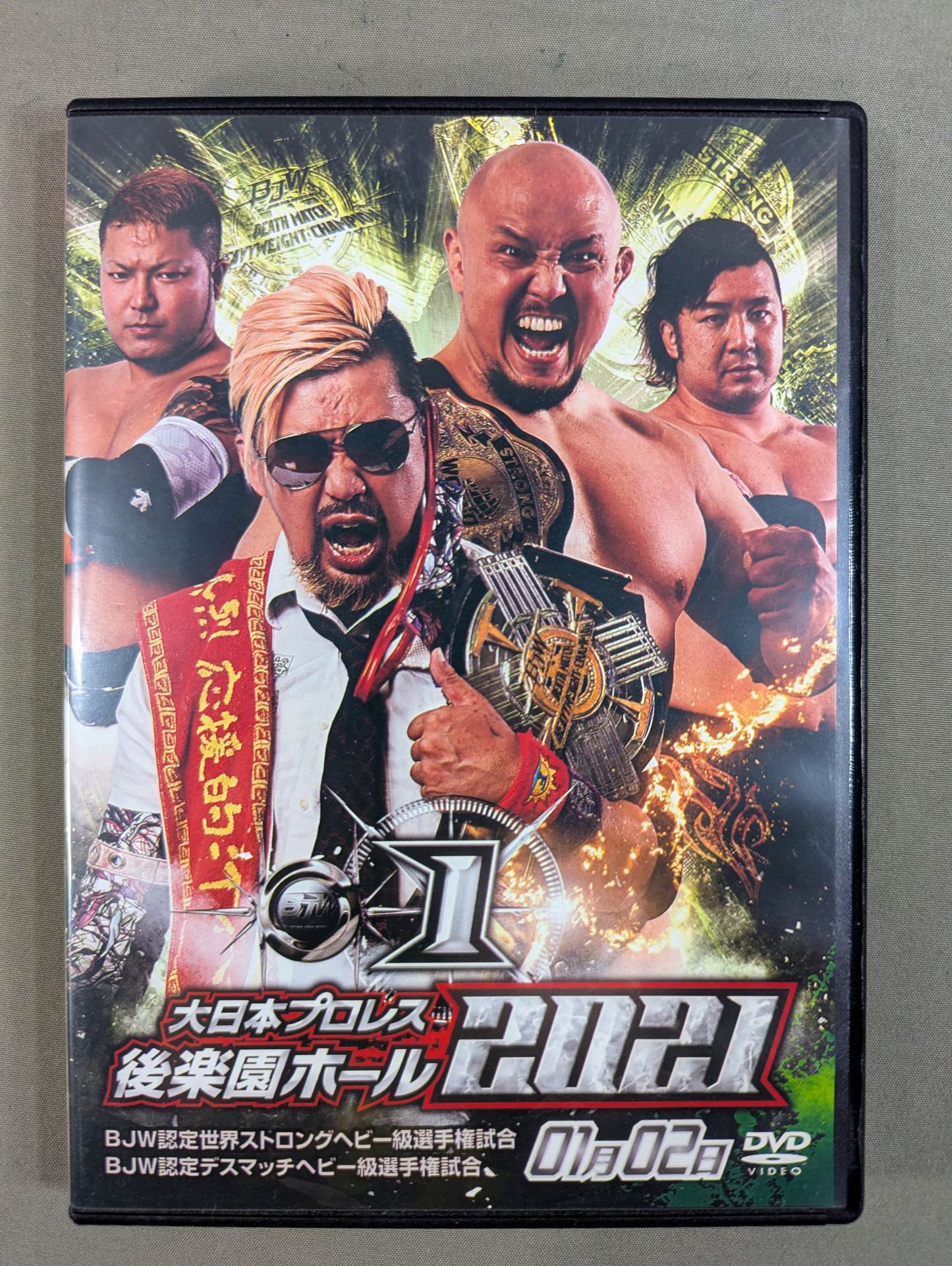 ①大日本プロレス 後楽園ホール 2021 ★2021 0102 BJW認定ストロングヘビー級選手権試合＆BJW認定デスマッチヘビー級選手権試合★