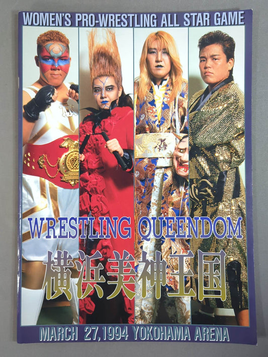 ★ Kantori & Hokuto First Tag Team ★ Wrestling QUEENDOM Yokohama Bijin Kingdom
