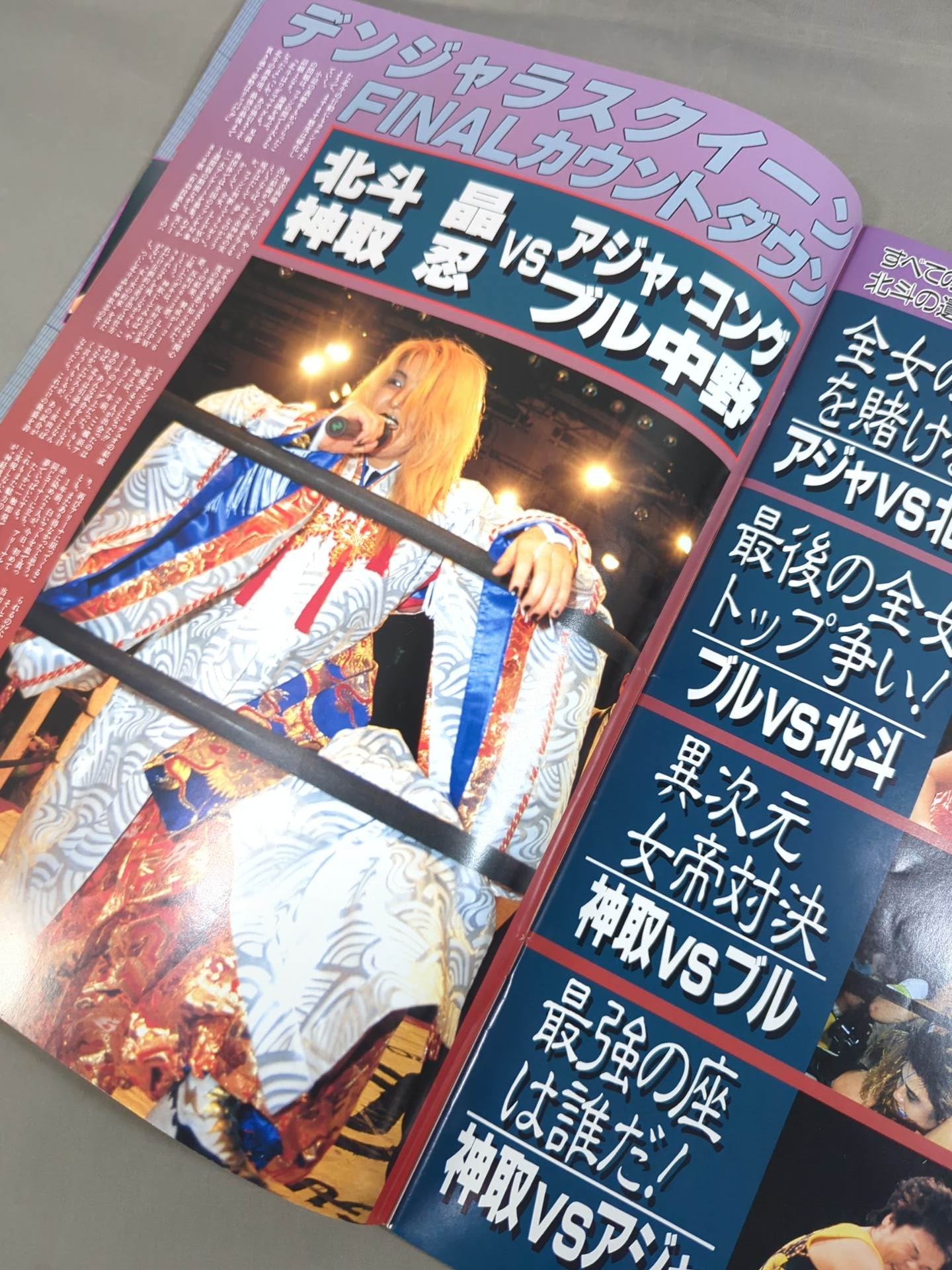 ★ Kantori & Hokuto First Tag Team ★ Wrestling QUEENDOM Yokohama Bijin Kingdom