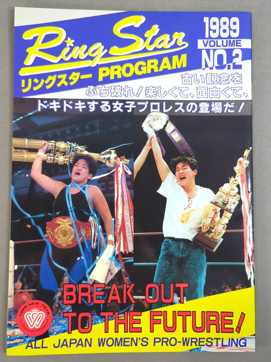 Ringstar PROGRAM 1989 VOLUME No.2