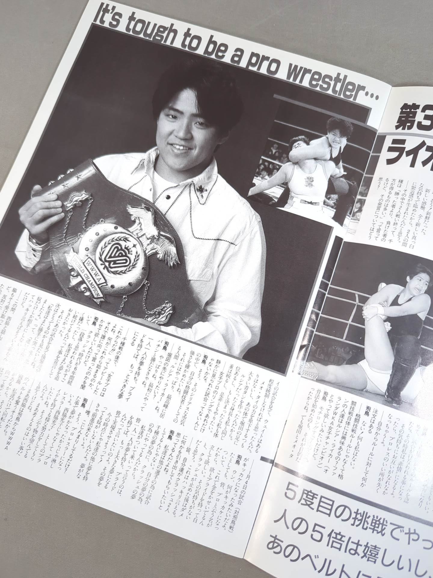 Ringstar PROGRAM 1989 VOLUME No.2