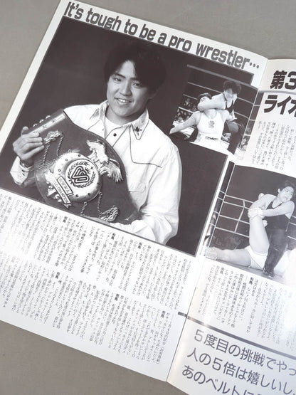 Ringstar PROGRAM 1989 VOLUME No.2