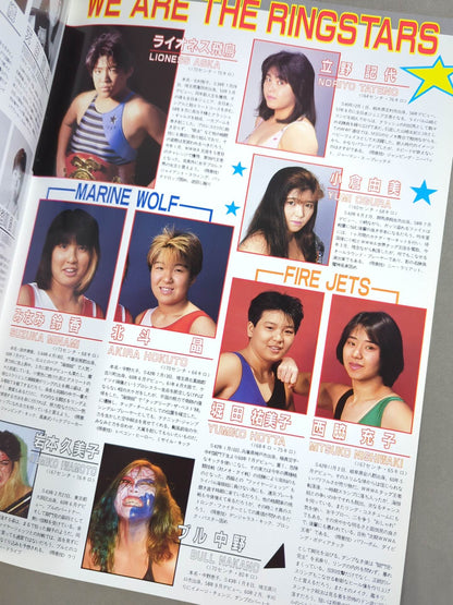 ★ Asuka vs. Bull WWWA Ring ★ Star PROGRAM 1989 VOLUME No.3