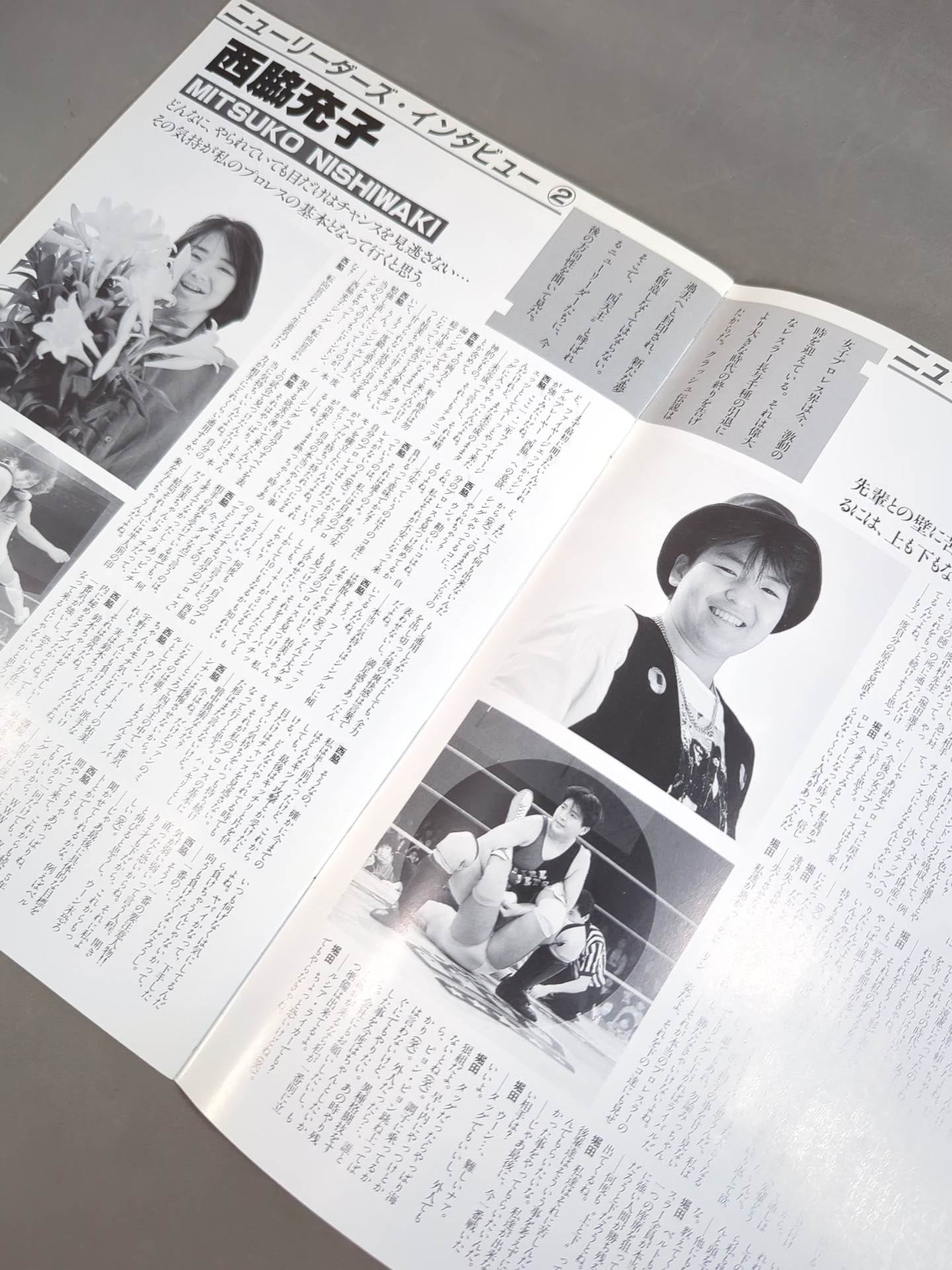 ★ Asuka vs. Bull WWWA Ring ★ Star PROGRAM 1989 VOLUME No.3
