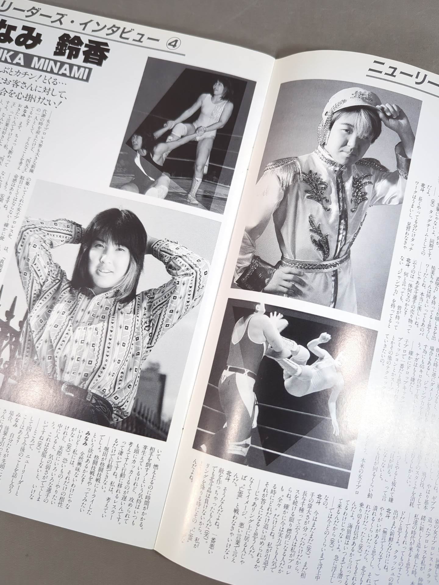★ Asuka vs. Bull WWWA Ring ★ Star PROGRAM 1989 VOLUME No.3