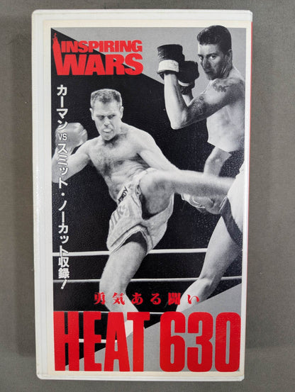 ★INSPIRING WARS★  勇気ある闘い HEAT 630