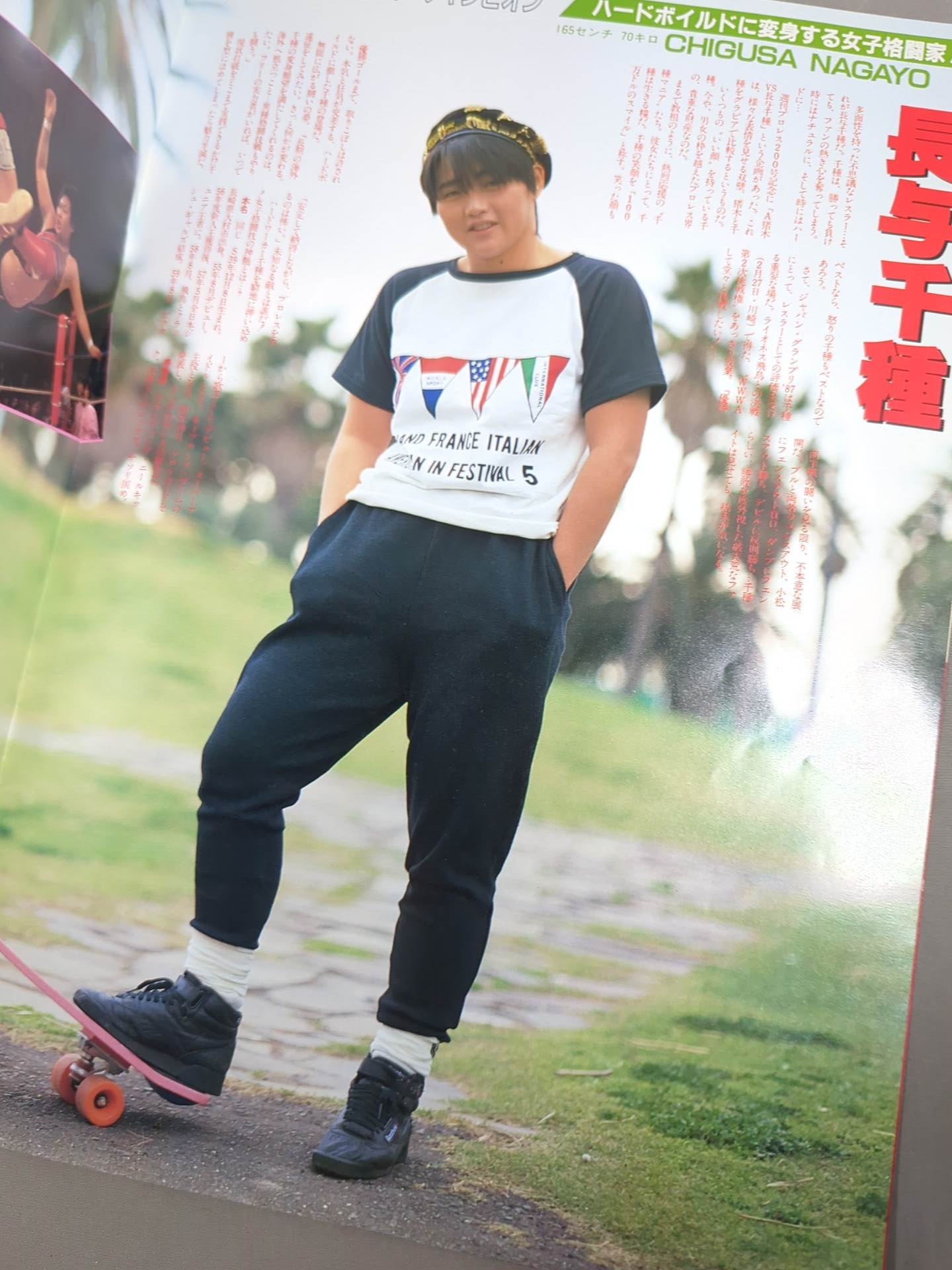 Ring Star SPECIAL '87 Vol.34