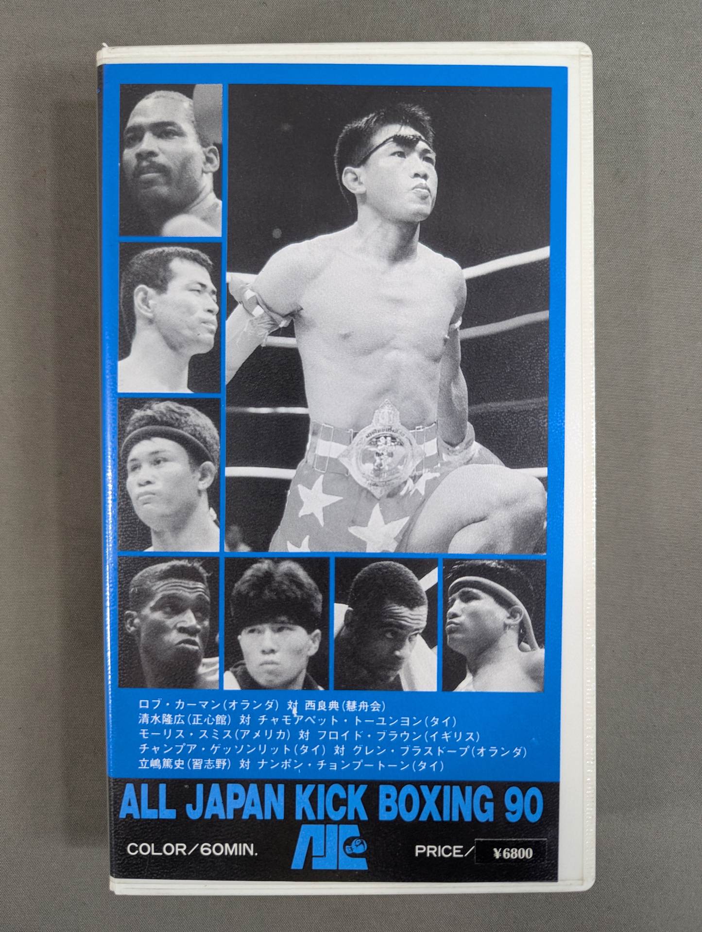 ★INSPIRING WARS★ HEAT 928