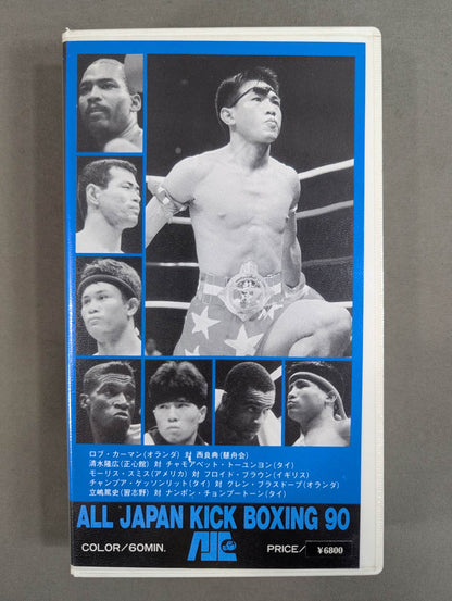 ★INSPIRING WARS★ HEAT 928