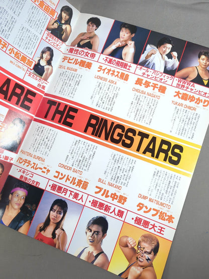 Ringstar Special '87 Vol.37