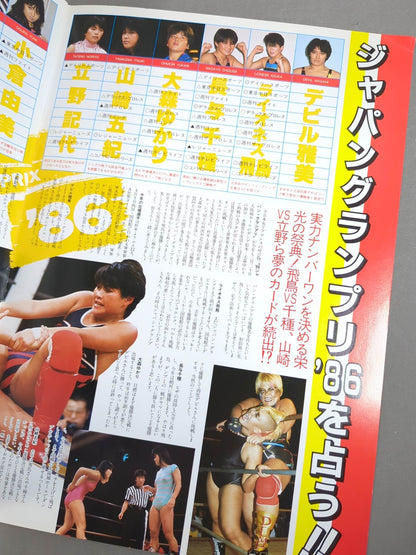 Japan Grand Prix 86 / Ringster Special Edition