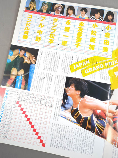 Japan Grand Prix 86 / Ringster Special Edition