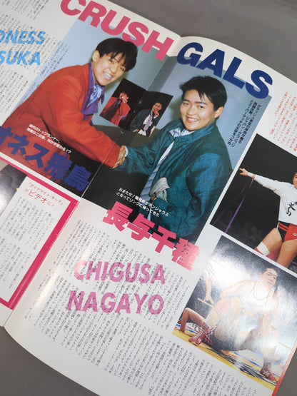 Japan Grand Prix 86 / Ringster Special Edition