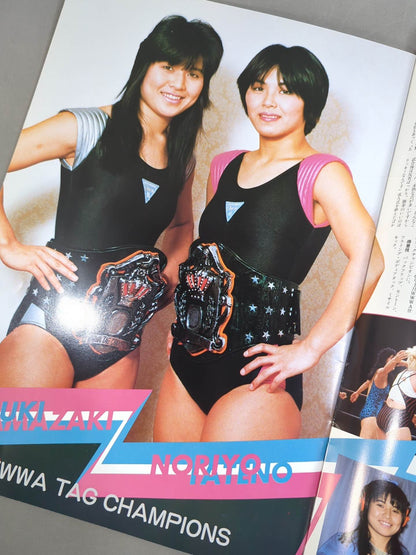 Japan Grand Prix 86 / Ringster Special Edition