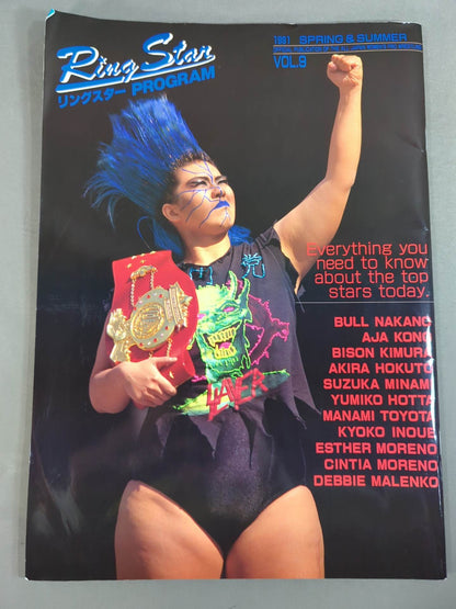 Ringstar PROGRAM 1991 Vol.9