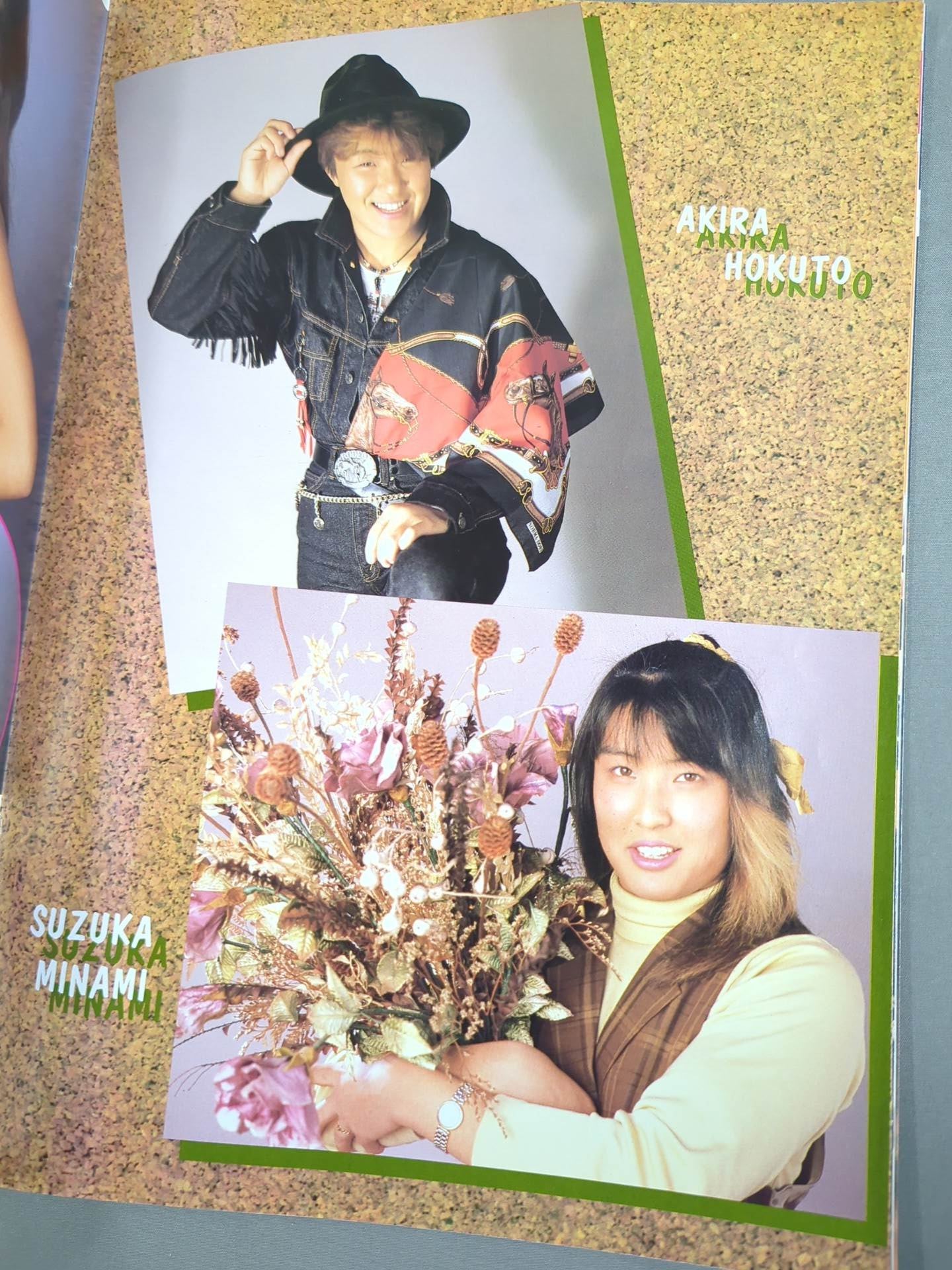 ★ Bull Nakano WWWA Crowned ★ Ring Star PROGRAM 1990 Vol.5