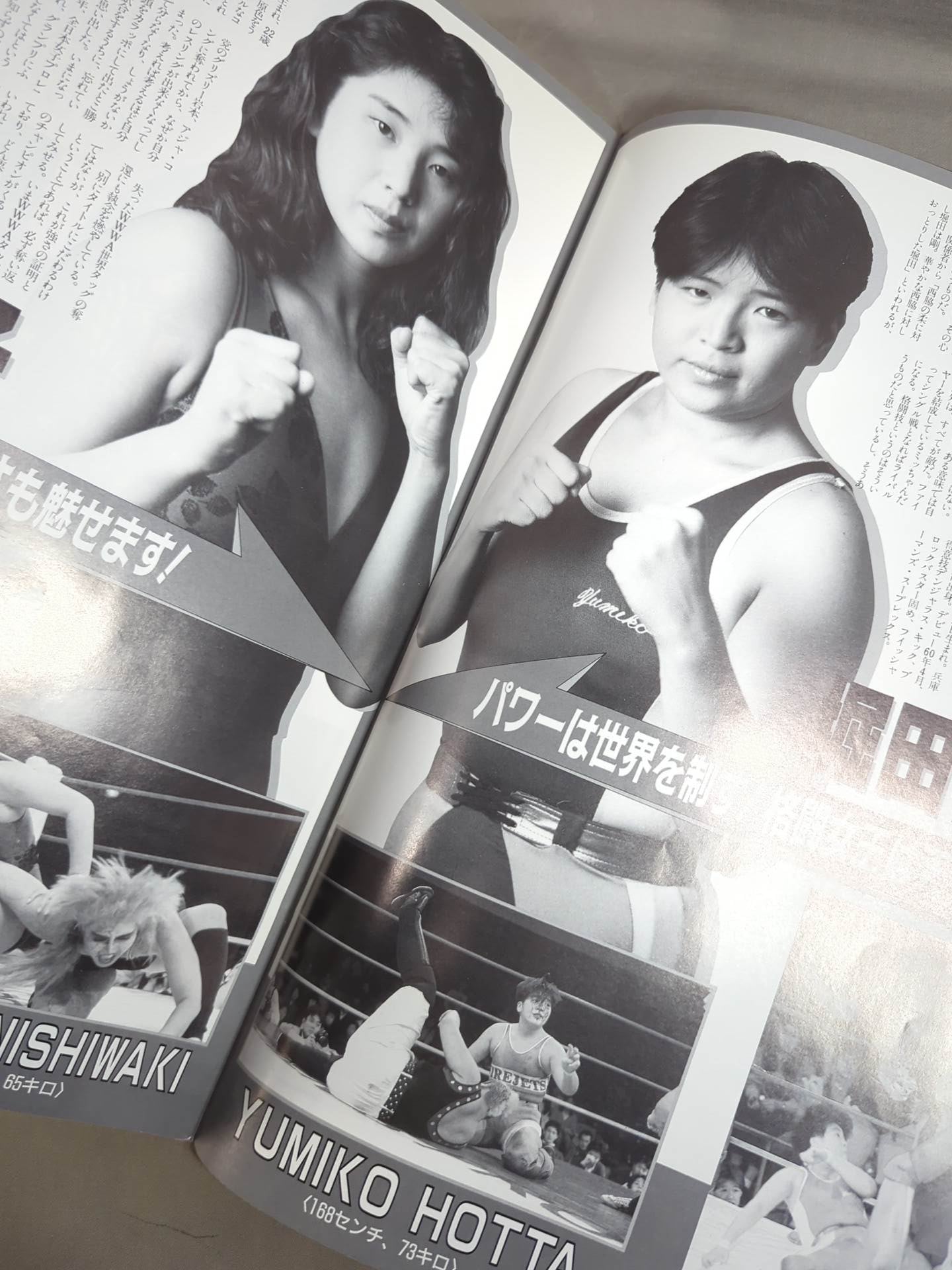 Ringstar PROGRAM 1990 Vol.6