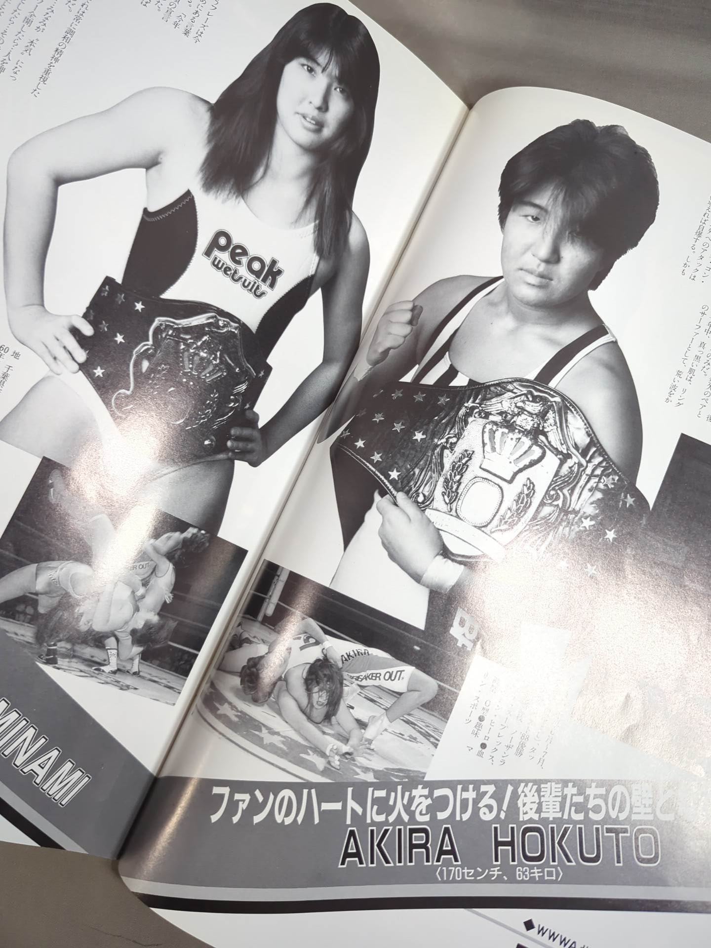 Ringstar PROGRAM 1990 Vol.6