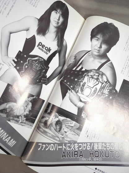 Ringstar PROGRAM 1990 Vol.6