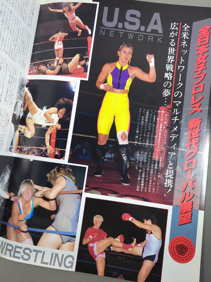 Ringstar PROGRAM 1989 VOLUME No.4