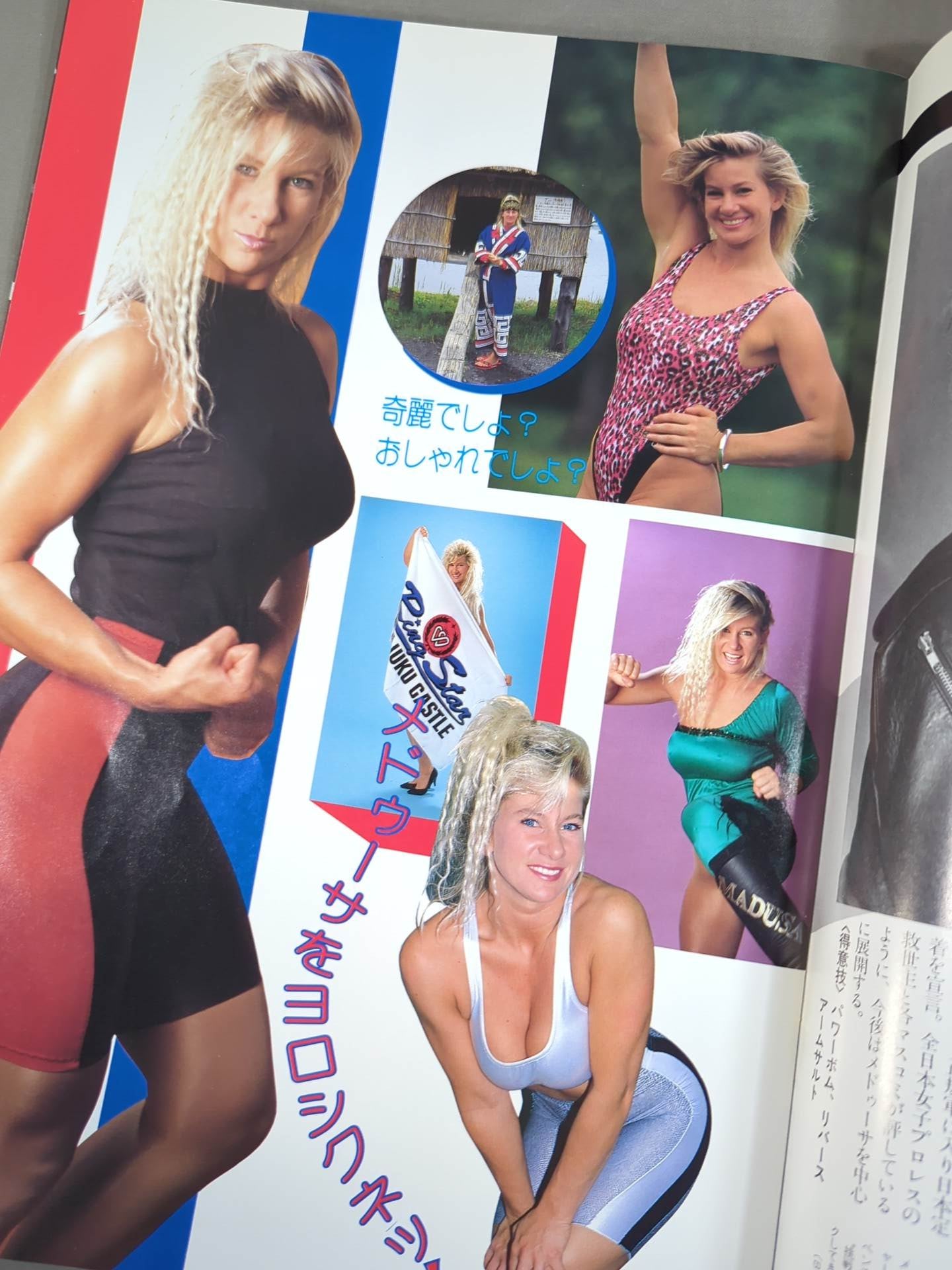 Ringstar PROGRAM 1989 VOLUME No.4