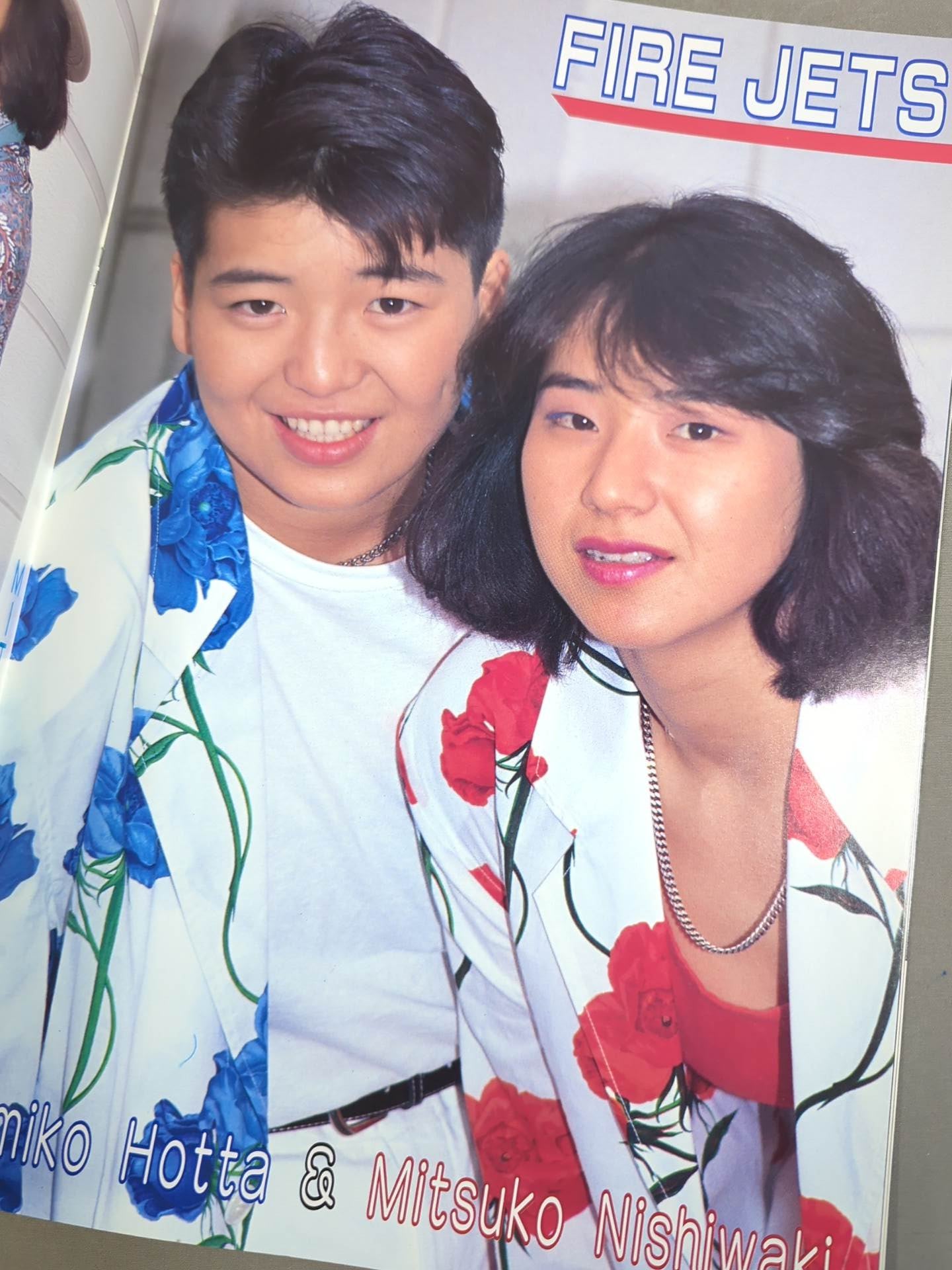 Ringstar PROGRAM 1989 VOLUME No.4