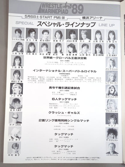 ★ Clash Gals Last Live ★ WRESTLE MARINEPIAD'89