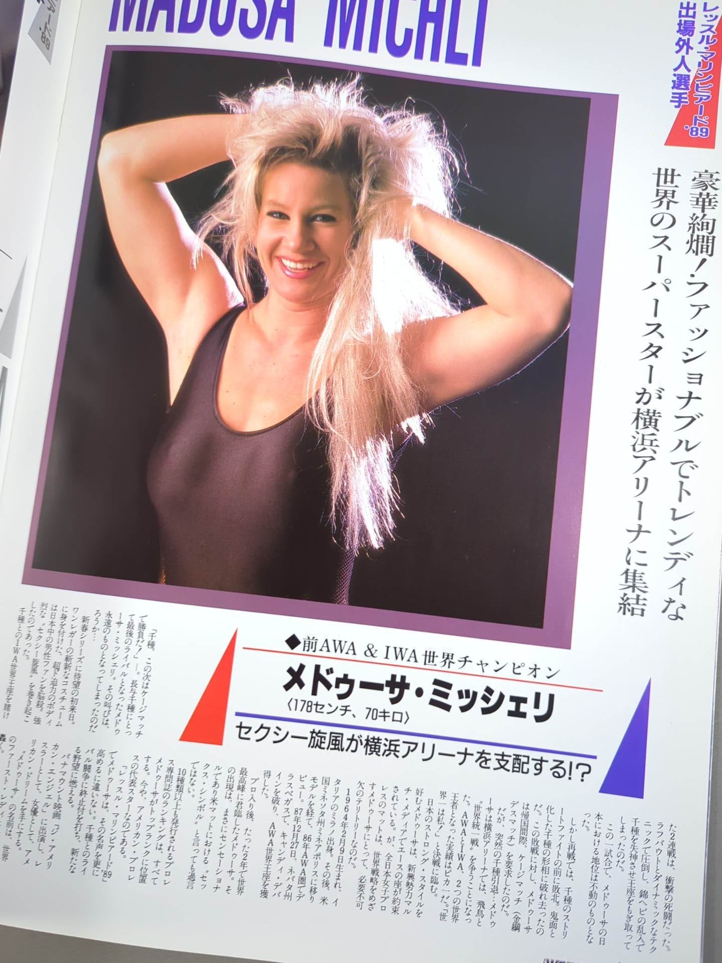 ★ Clash Gals Last Live ★ WRESTLE MARINEPIAD'89