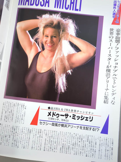 ★ Clash Gals Last Live ★ WRESTLE MARINEPIAD'89