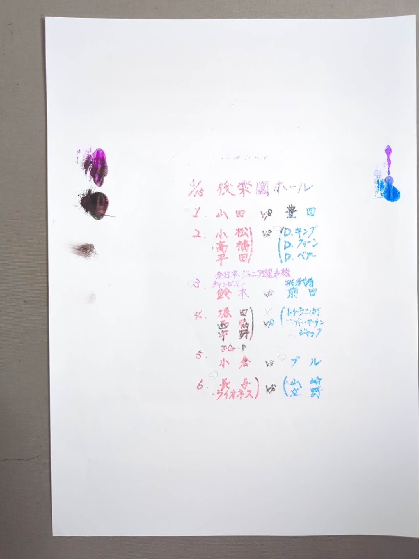 Ringstar MAGAZINE '88 VOL.41