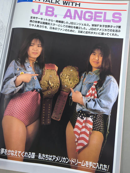 Ringstar MAGAZINE '88 VOL.41