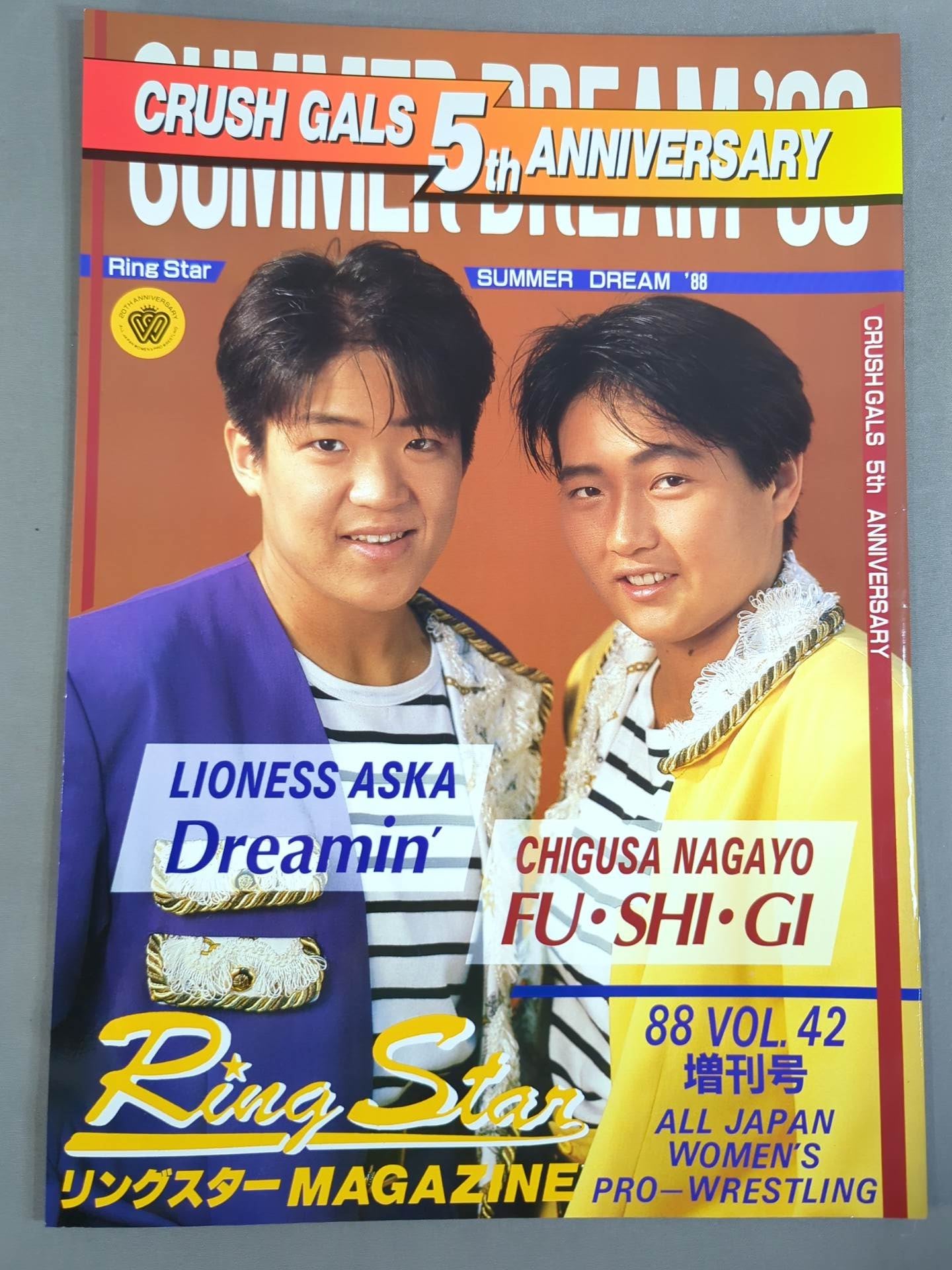 Ringstar MAGAZINE '88 Vol.42 Extra Issue