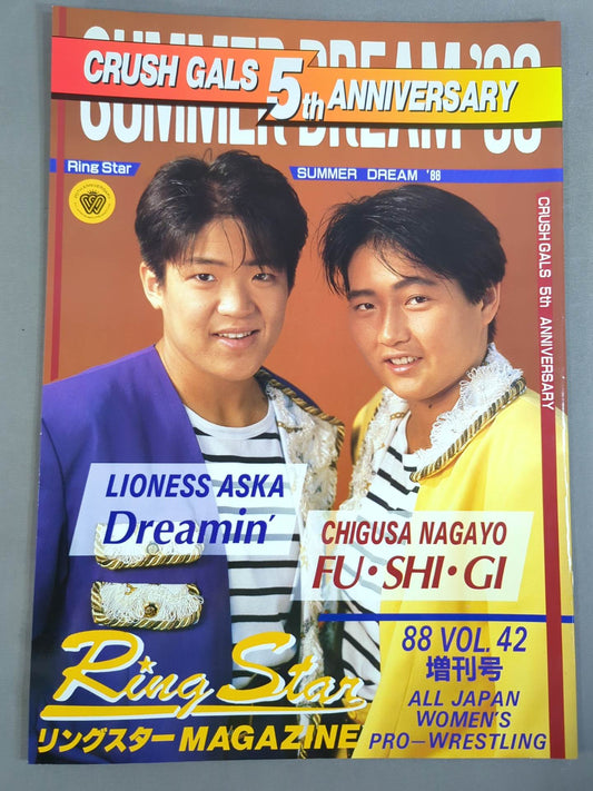 Ringstar MAGAZINE '88 Vol.42 Extra Issue