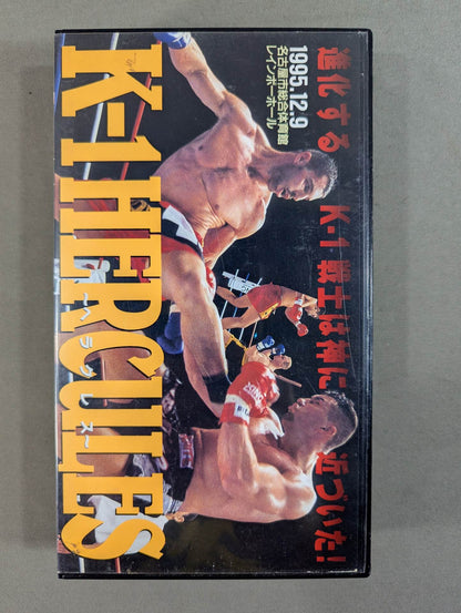 K-1 HERCULES ～ヘラクレス～