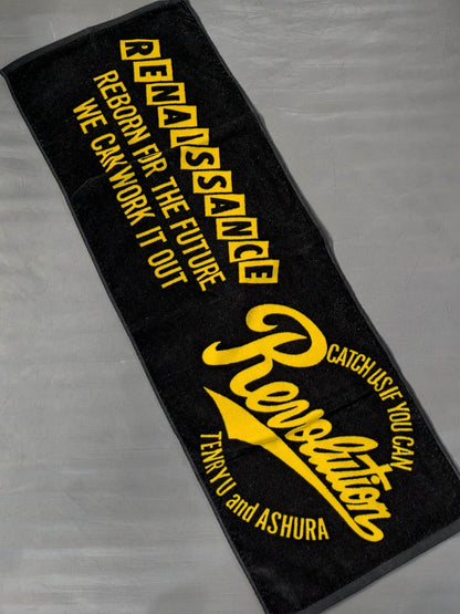 Dragon Wonpo "Revolution" Sports Towel