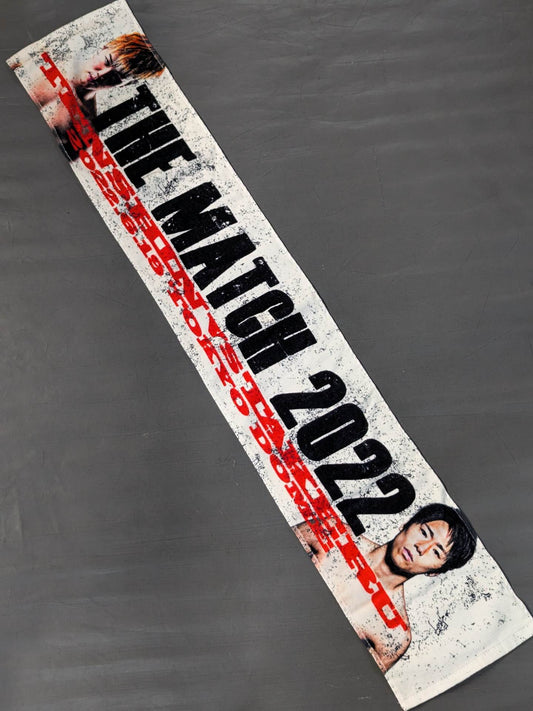 ★ Tenshin Nasukawa vs Takeru ★ "THE MATCH 2022" Muffler Towel