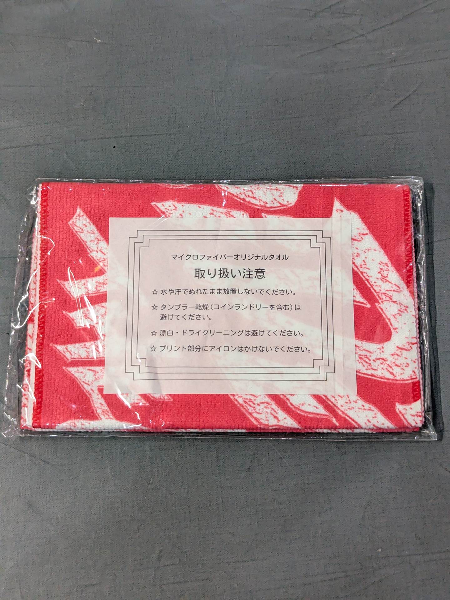 THE OUTSIDER Microfiber Towels(1)