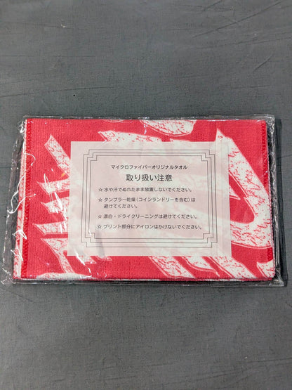 THE OUTSIDER Microfiber Towels(1)