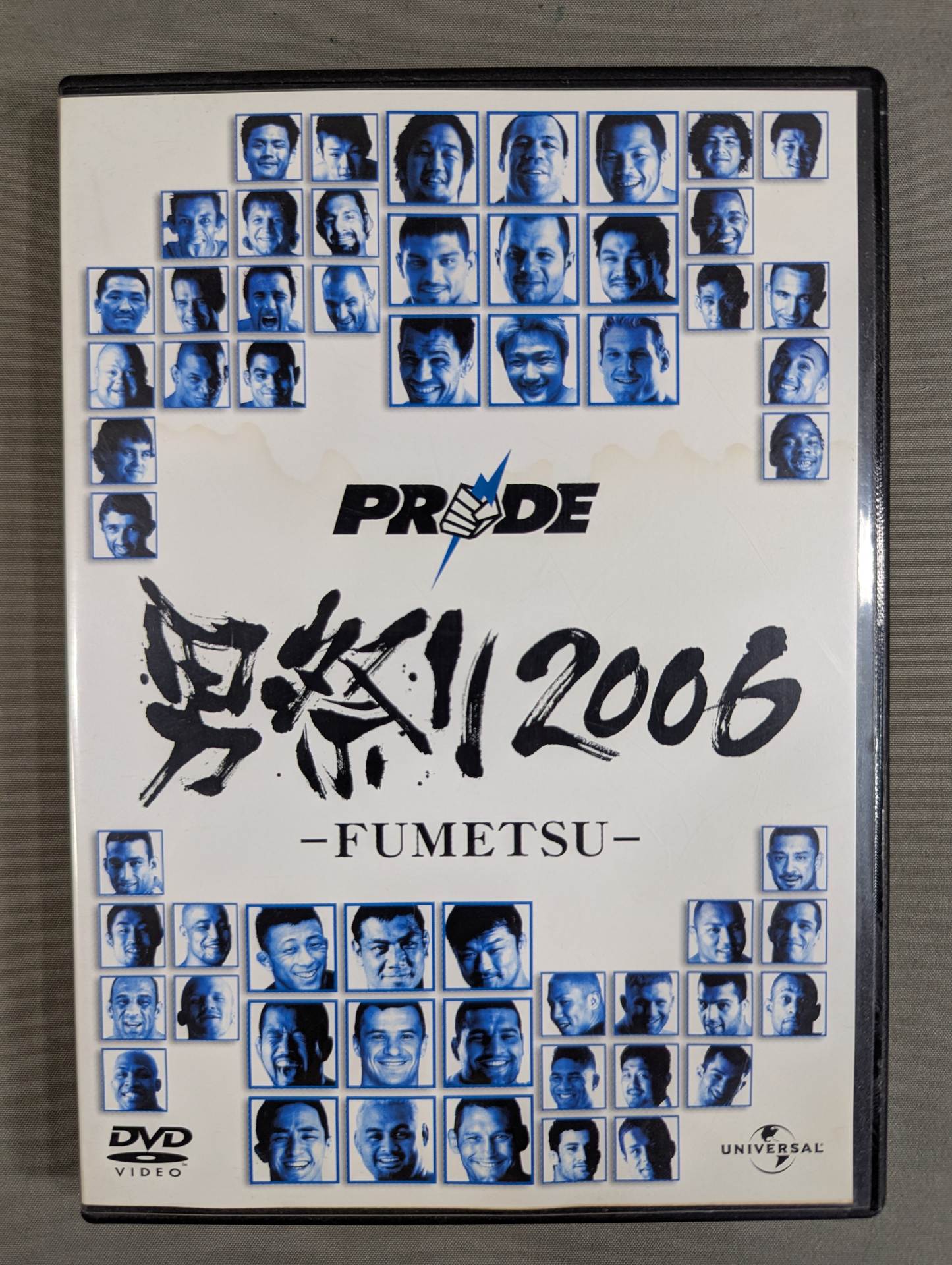 PRIDE Men's Festival 2006 -FUMETSU-