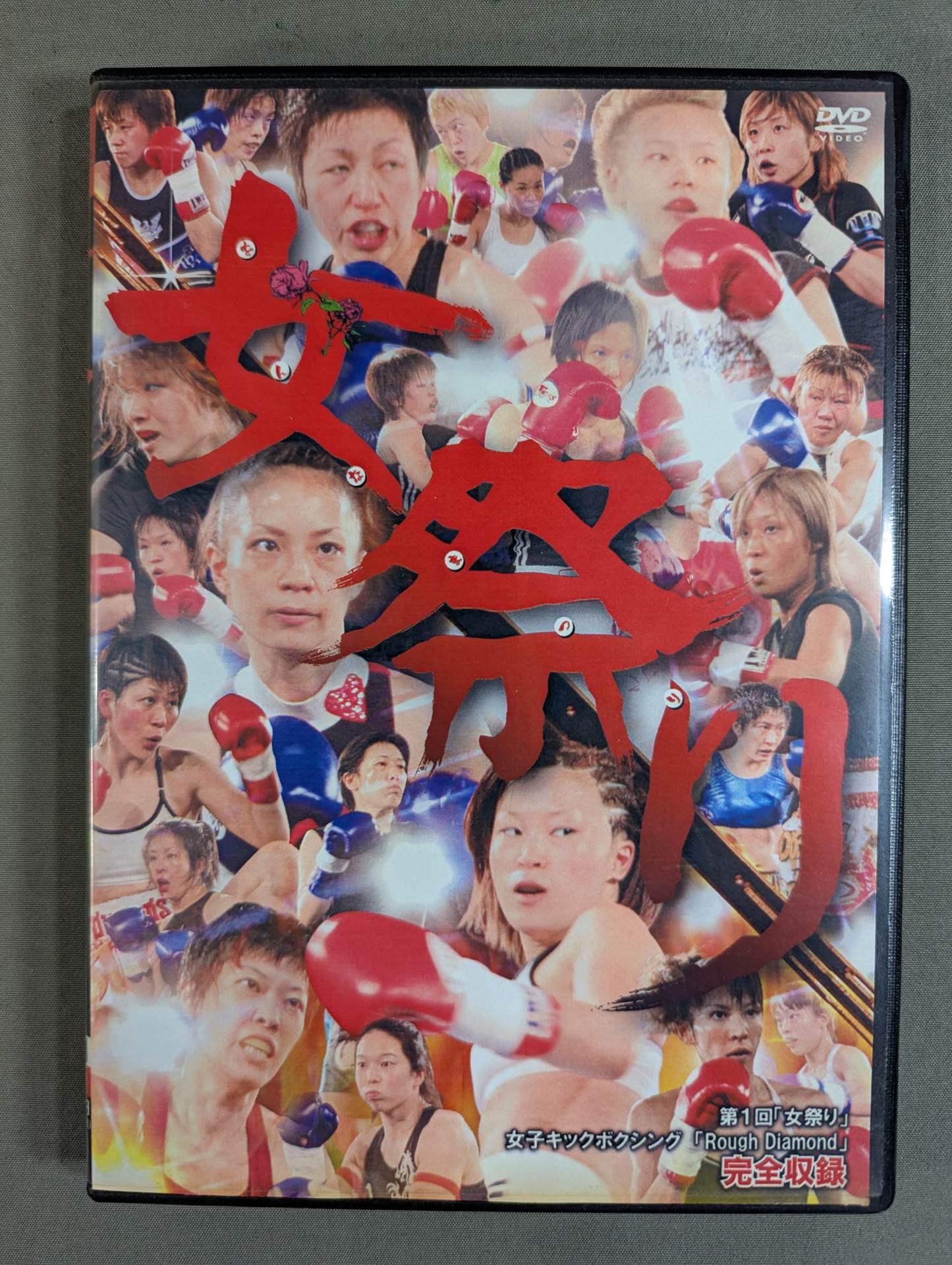 The 1st Women's Festival ★ Nonna Festival ★