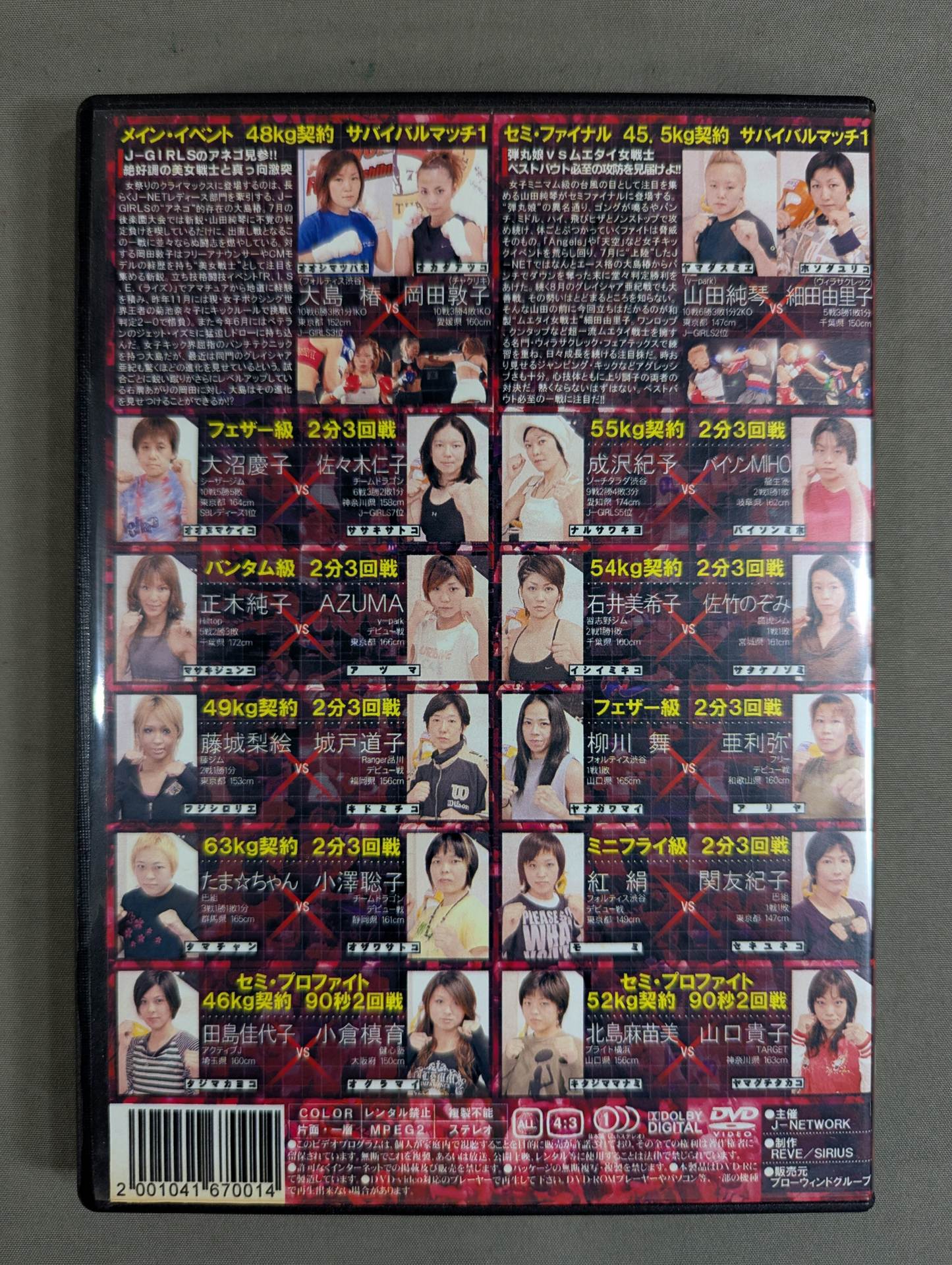 The 1st Women's Festival ★ Nonna Festival ★