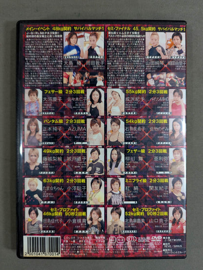 The 1st Women's Festival ★ Nonna Festival ★