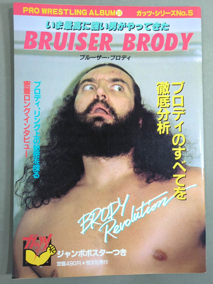Pro Wrestling  Album 39 Bruiser Brody